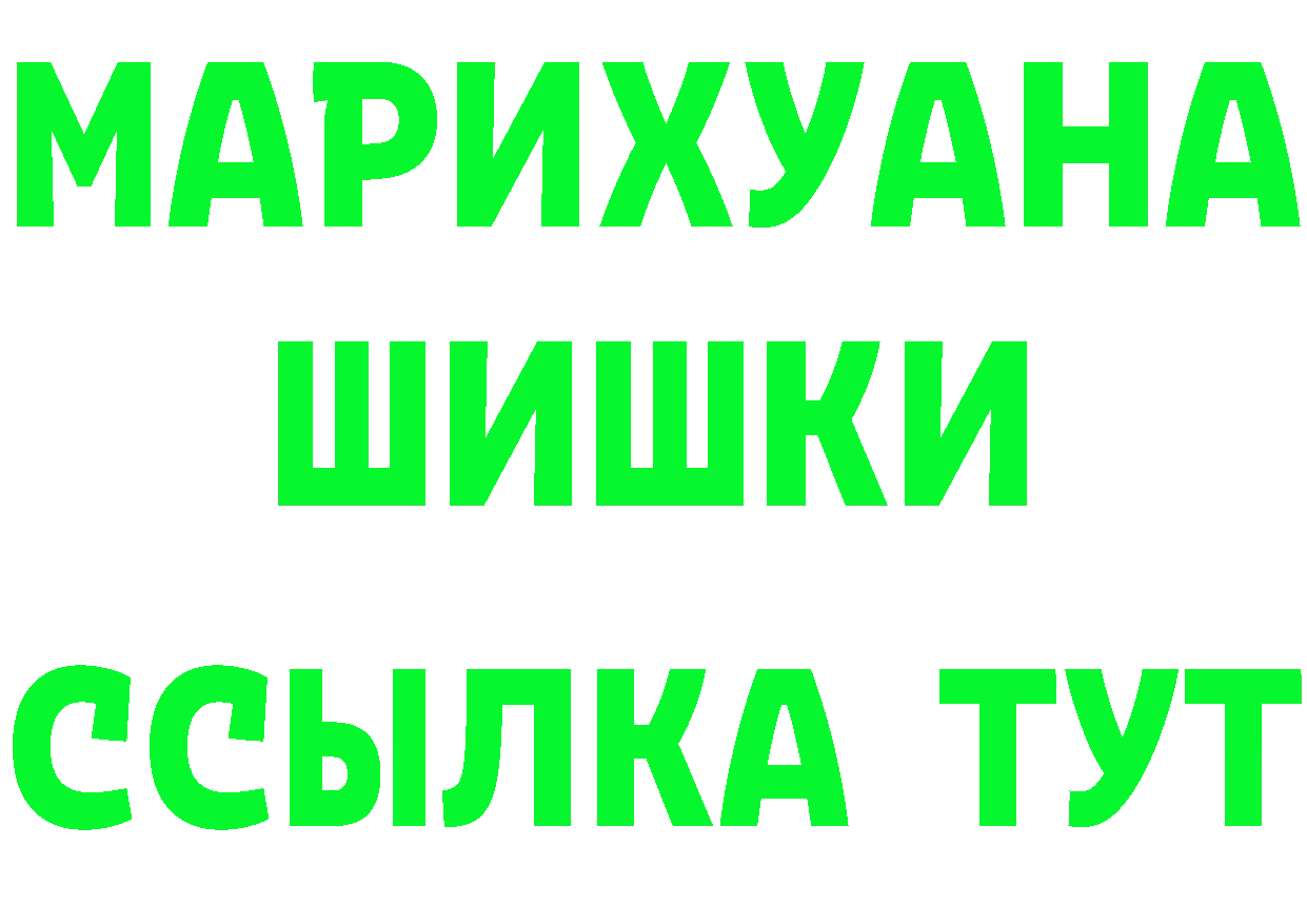 ГАШ 40% ТГК как зайти shop мега Краснослободск